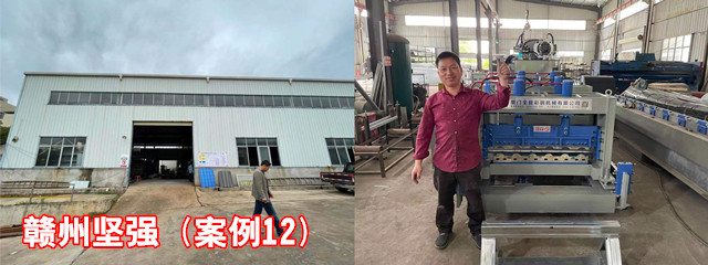 瑞金堅強(qiáng)1_副本.jpg