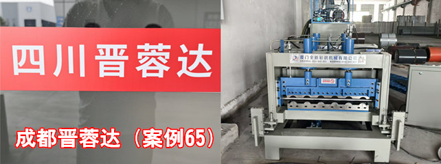 成都晉蓉達1_副本.jpg